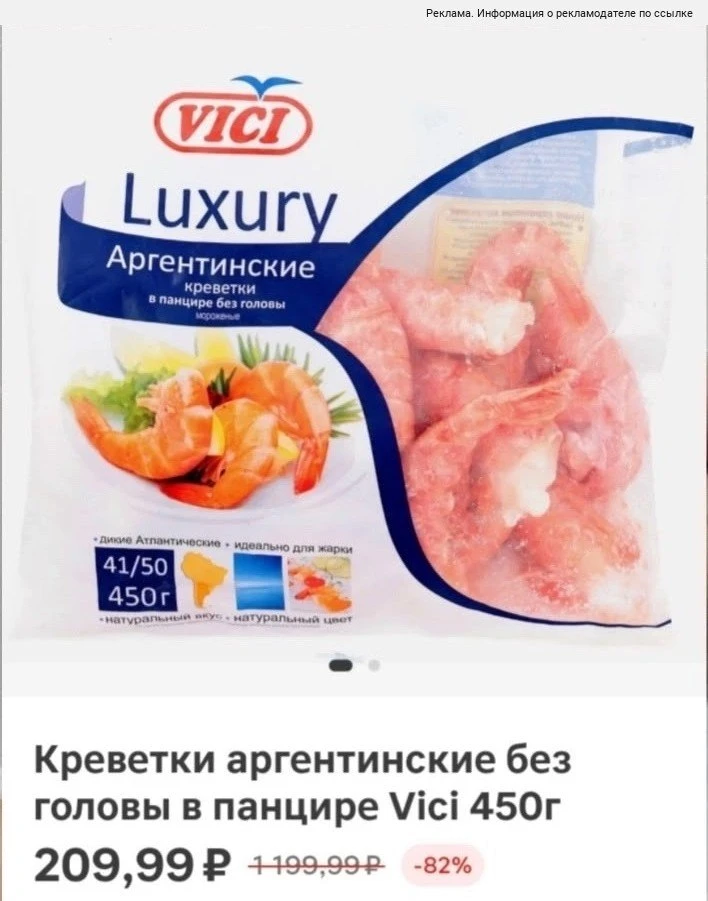 ❗️ Проверяем через избранное у себя в Магните 🧲
