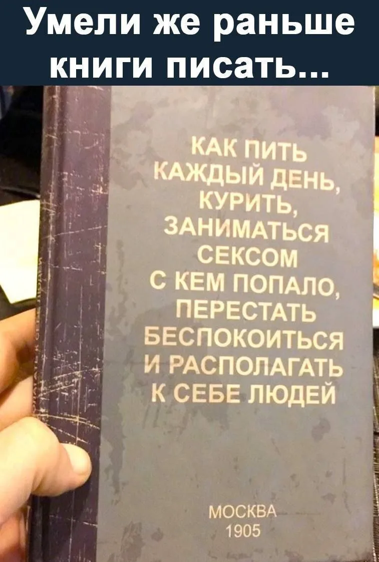 Какая интересная литература. 🤔