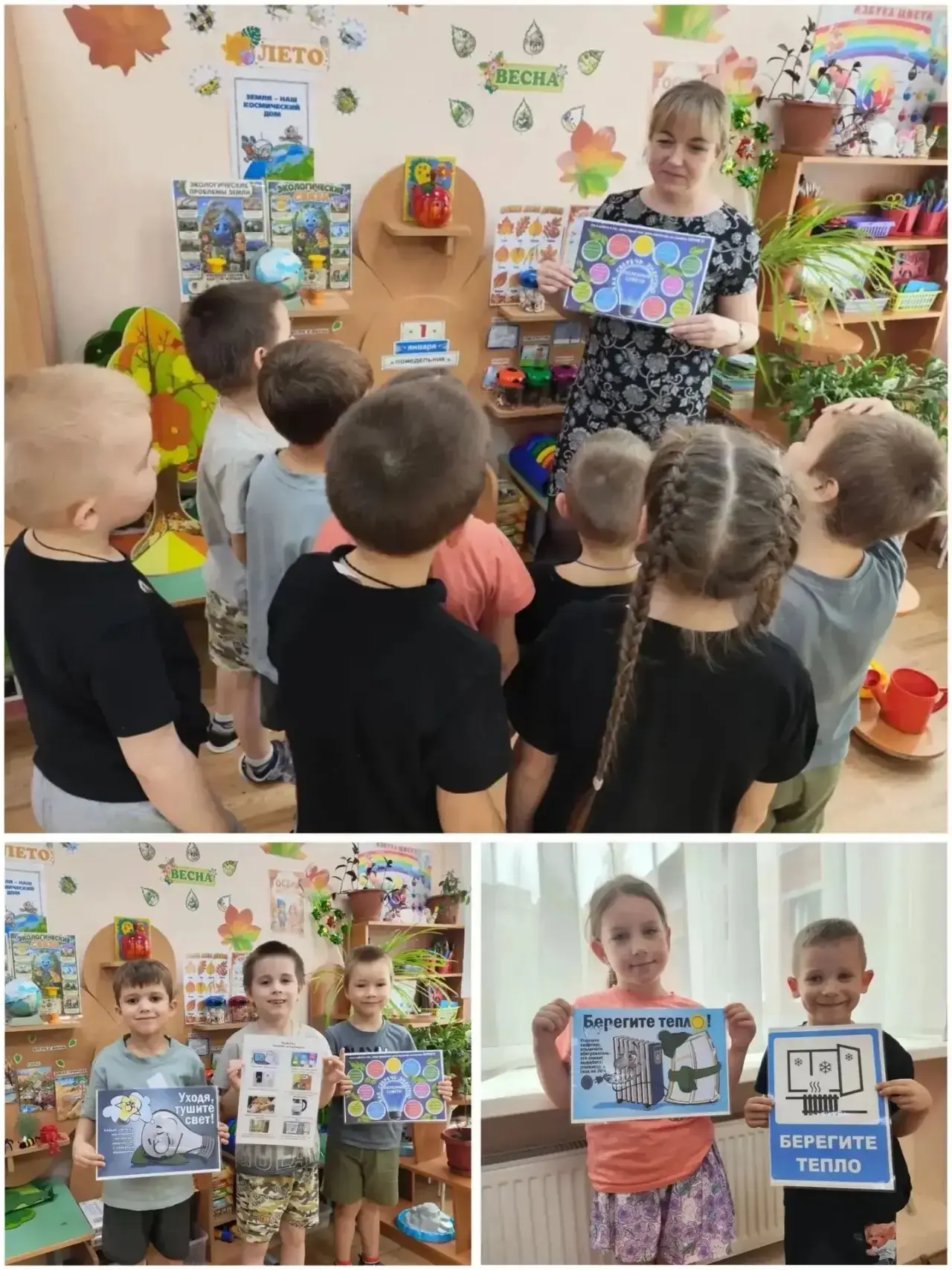 #ЭНЕРГОСБЕРЕЖЕНИЕ
