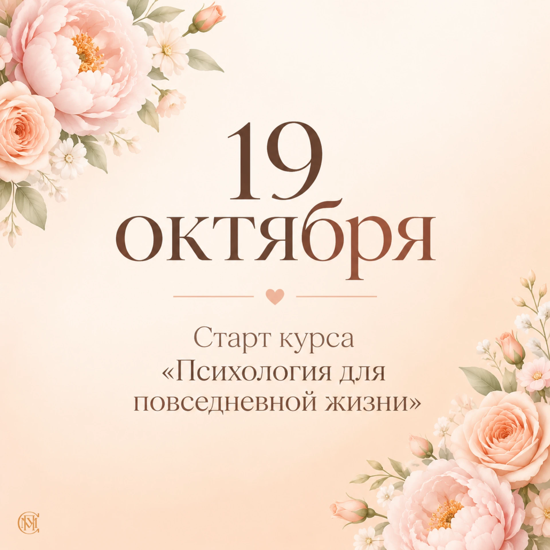 Когда вы в последний раз чего-то хотели? Не для кого-то. Для себя.