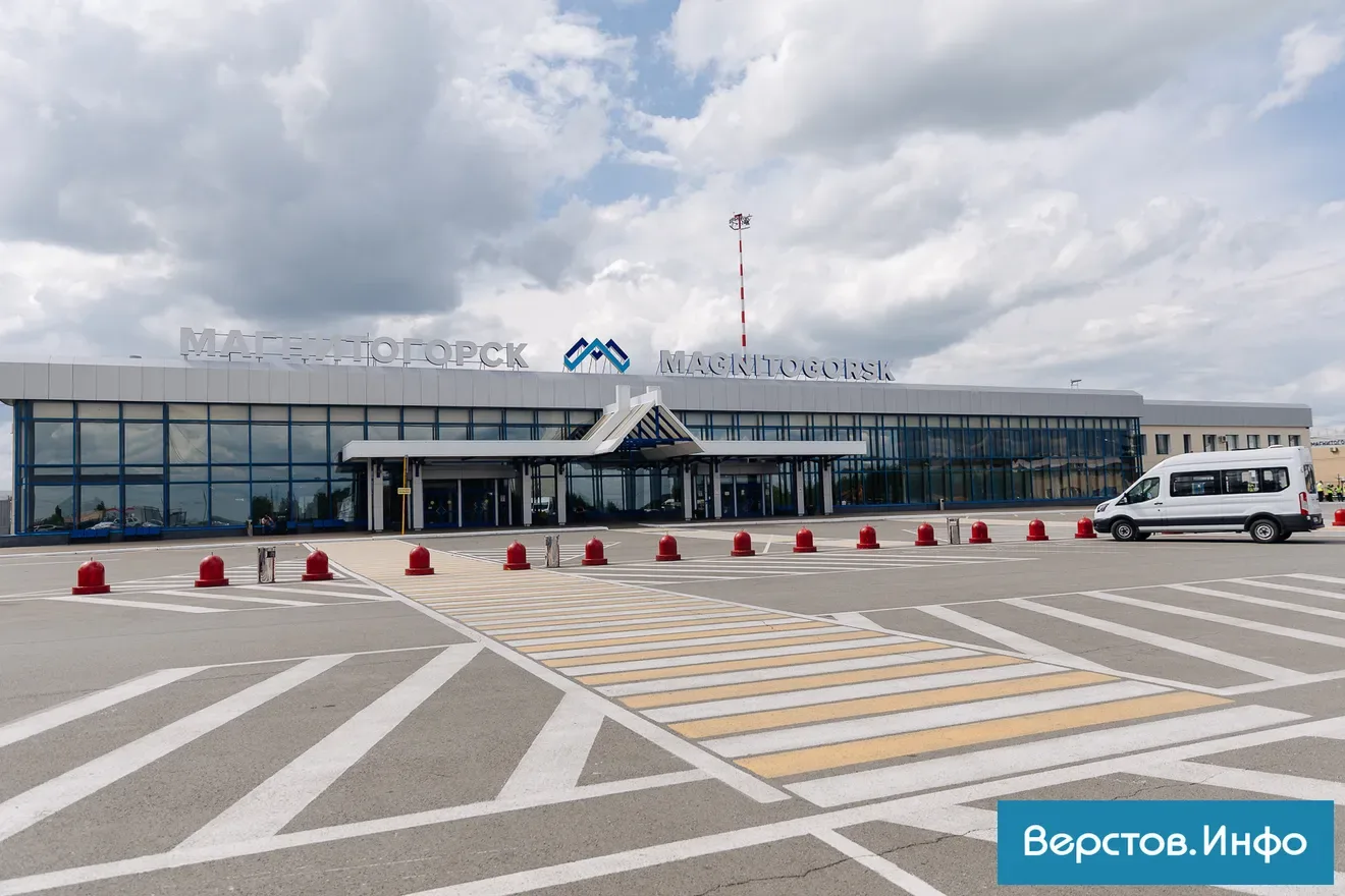 Авиасообщение между Магнитогорском и московским аэропортом Внуково возвращается.