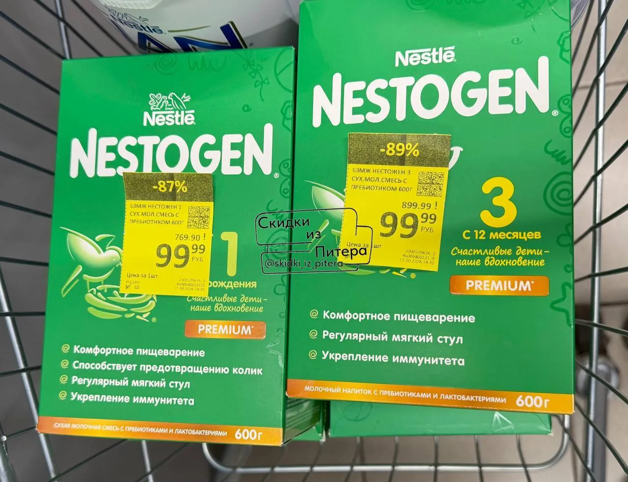 ⁣⁣⁣⁣⁣🛒 Дикси Новое Девяткино, Главная 13