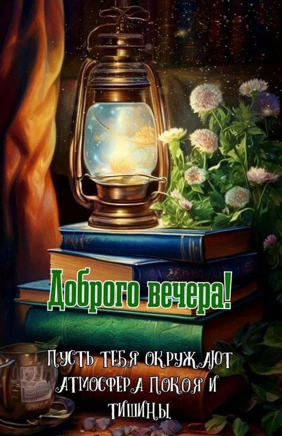 Открытки