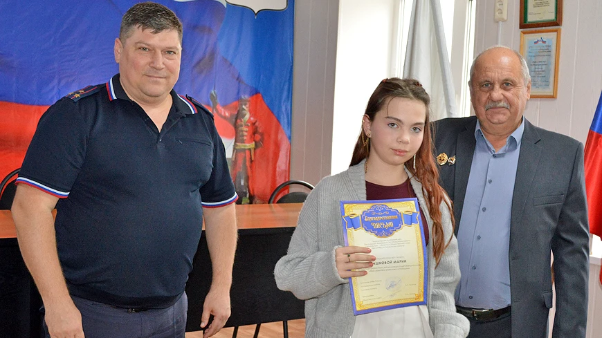 В Аткарске наградили участников районного этапа конкурса «Мои родители работают в полиции»