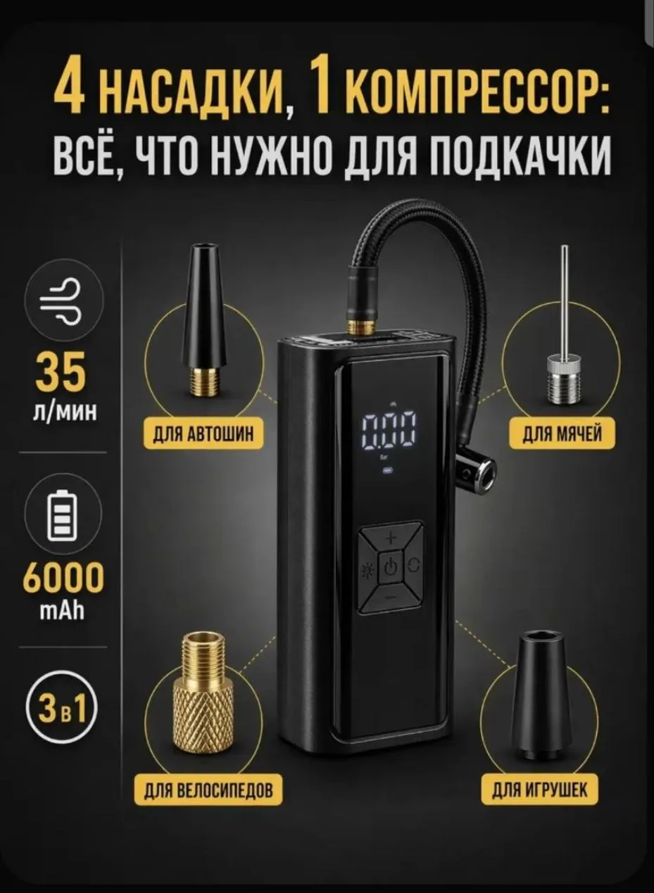 ⚡️ ТВОЙ ЛИЧНЫЙ СПАСАТЕЛЬ В БАРДАЧКЕ! 🚗💨