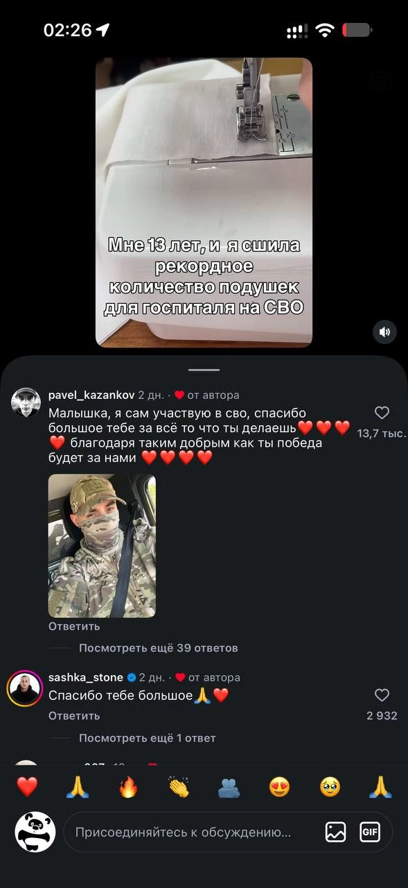 13-ти летняя девочка поделилась тем, что в качестве волонтера посещает курсы по шитью и...