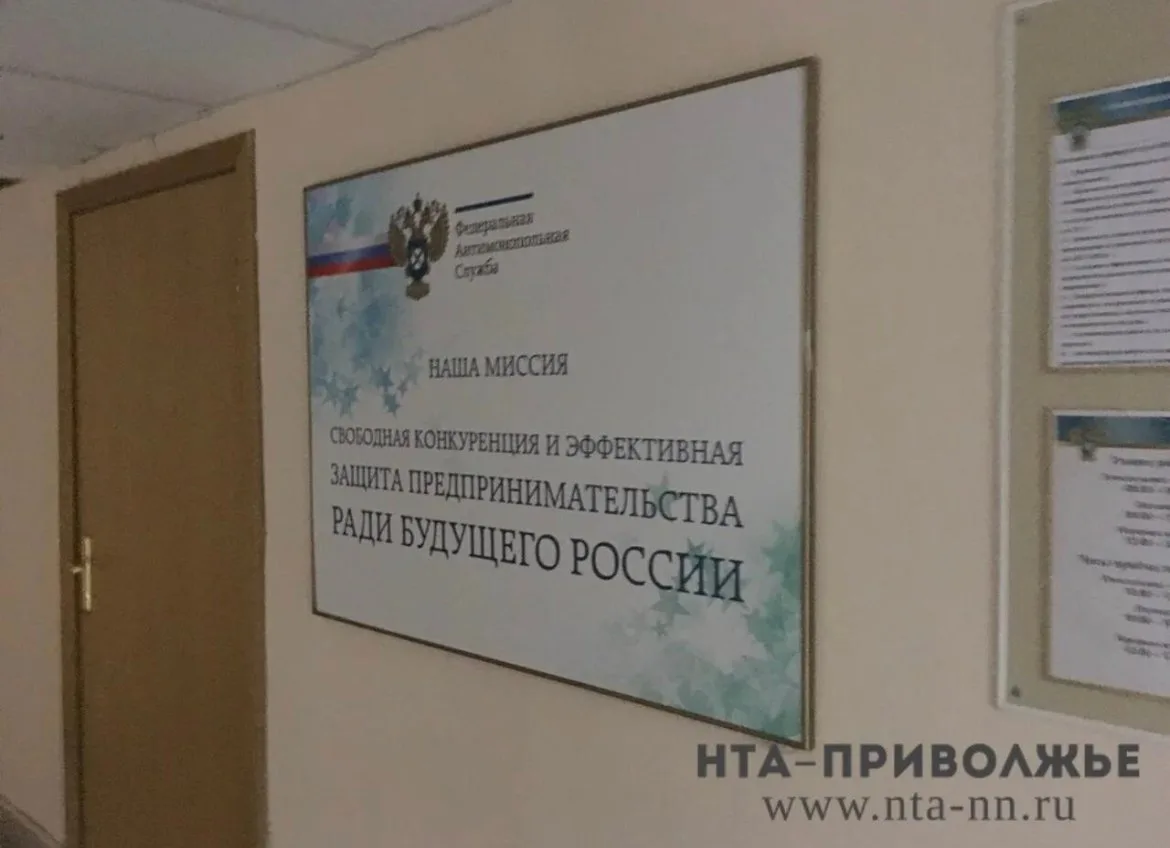 Нижегородское УФАС возбудило дело против топливной компании "Норси-Пирс".