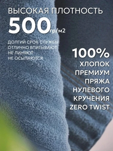 🩵 РАСПРОДАЖА! Полотенце махровое Cleanelly Collection «Гавань»