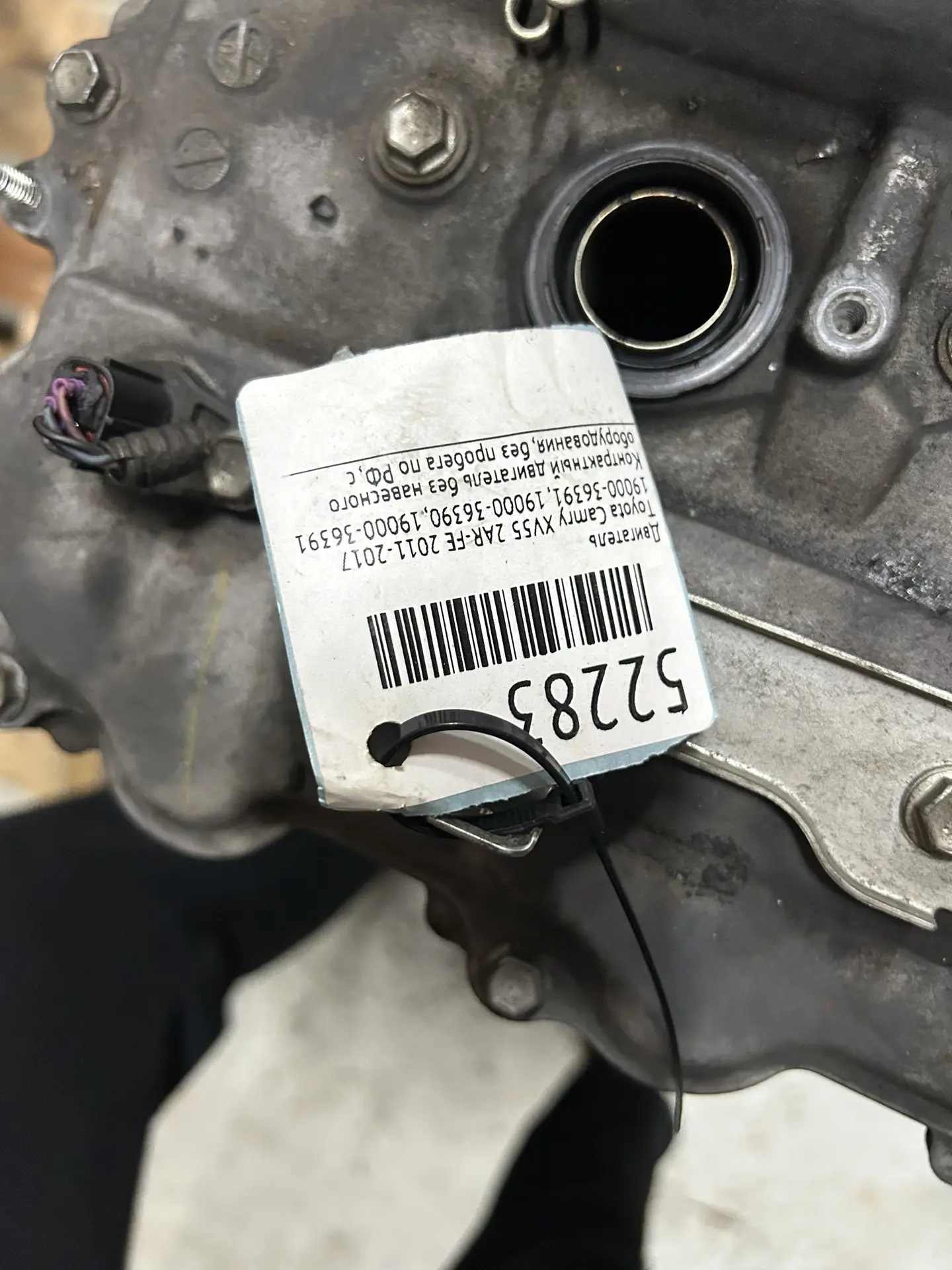 Двигатель Toyota Camry XV50 2AR-FE 2011-2017 #52283