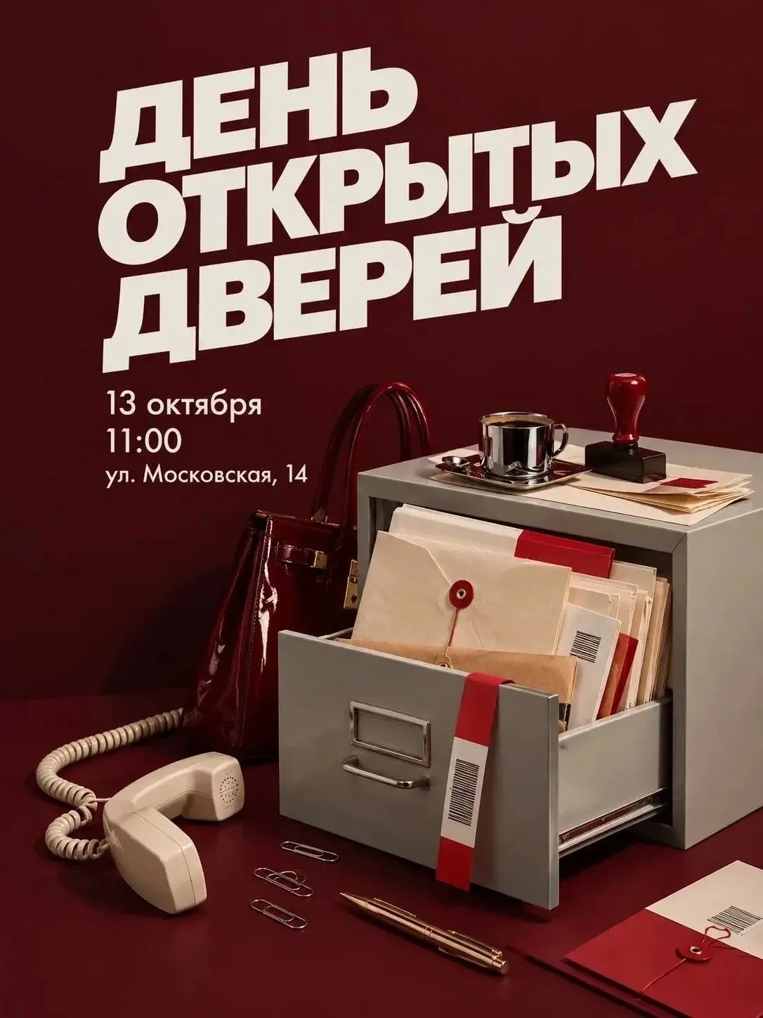 ⚡ Бизнесу расскажут, как избежать автоштрафов в системе маркировки «Честный знак»