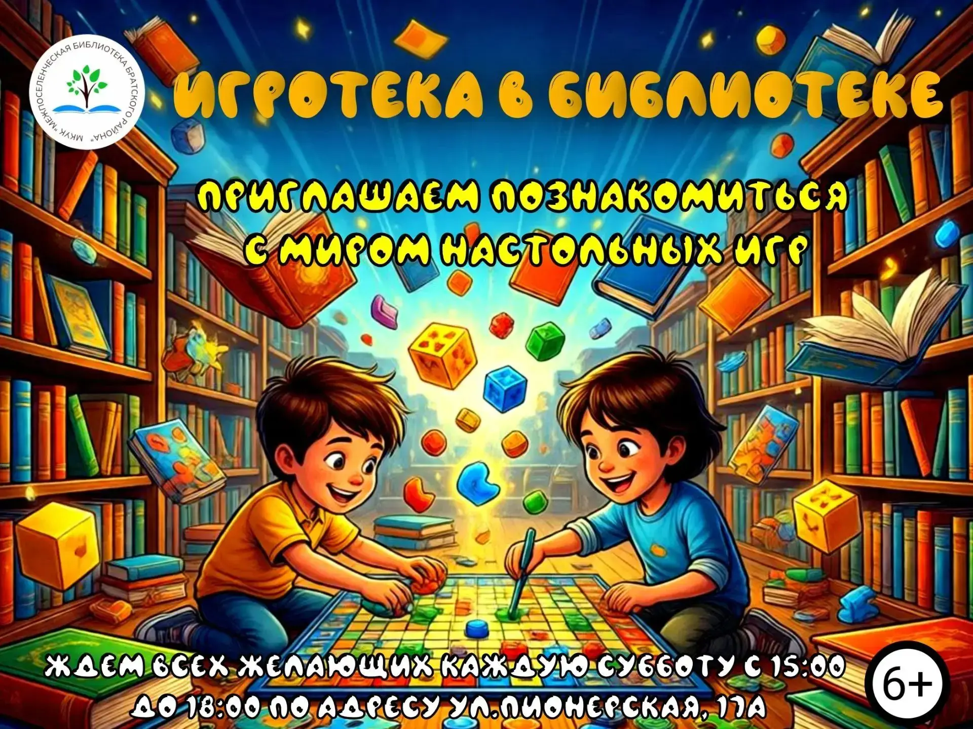 🔔 СУББОТНИЙ ВЫХОДНОЙ С ПОЛЬЗОЙ ДЛЯ УМА И НАСТРОЕНИЯ!