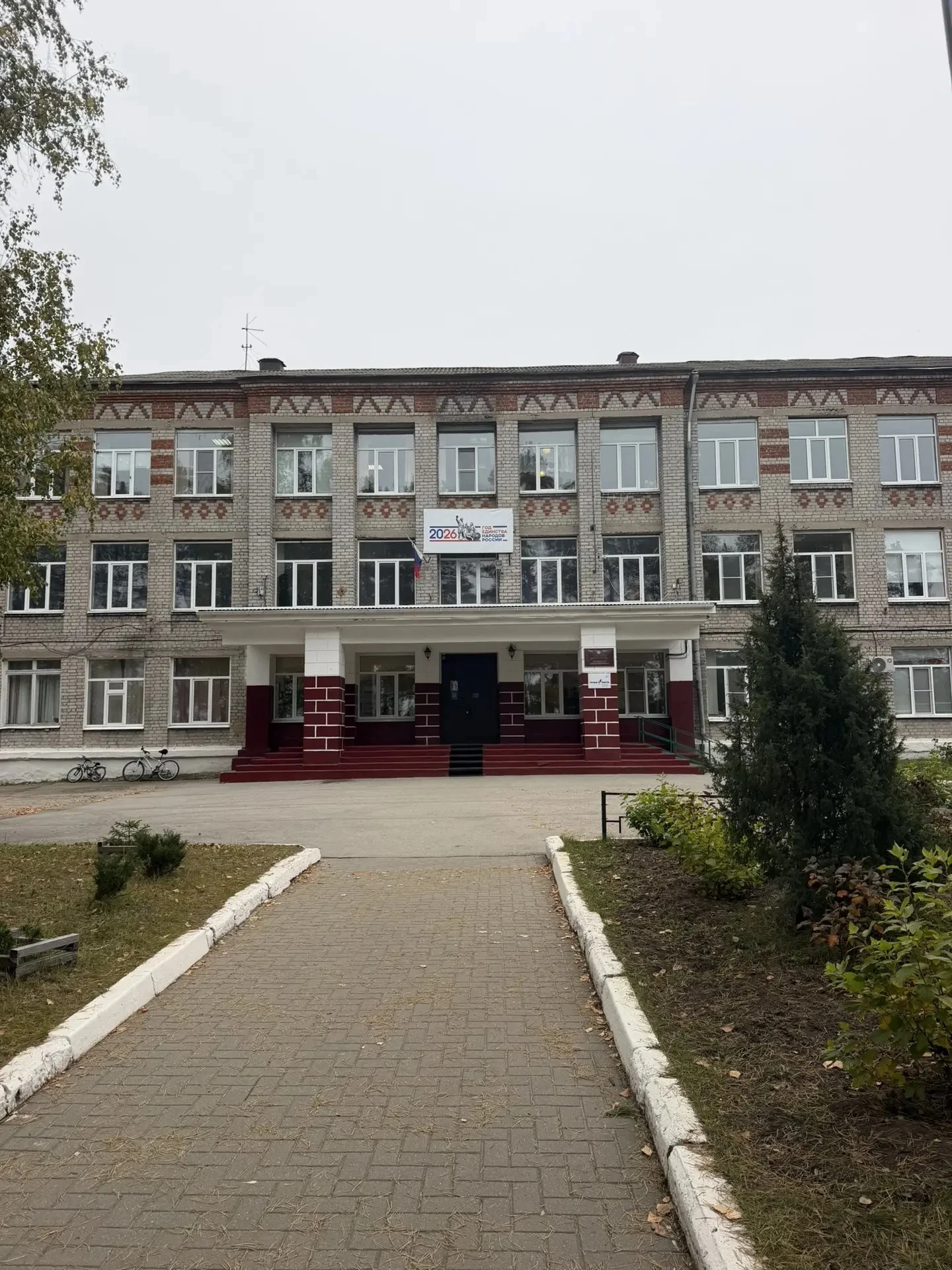 🔍 Проверка в Полянской школе-интернате не выявила нарушений