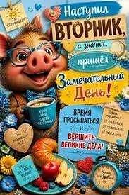 🤫 ВТОРНИЧНЫЕ СПЛЕТНИ КУБАНСКОГО ЦАРСТВА: О ЧЕМ ШЕПЧУТСЯ НА ЗАВАЛИНКАХ? 🌾🦁Ох, кумушки...