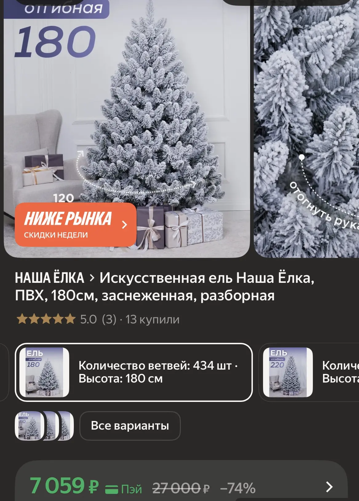 Цена 🔥