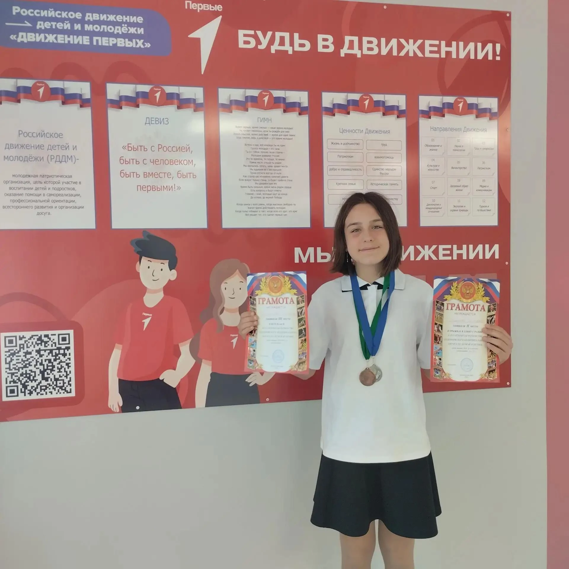 Поздравляем Божко Елизавету и Тульникову Екатерину, учащихся 6 А класса занявших призов...