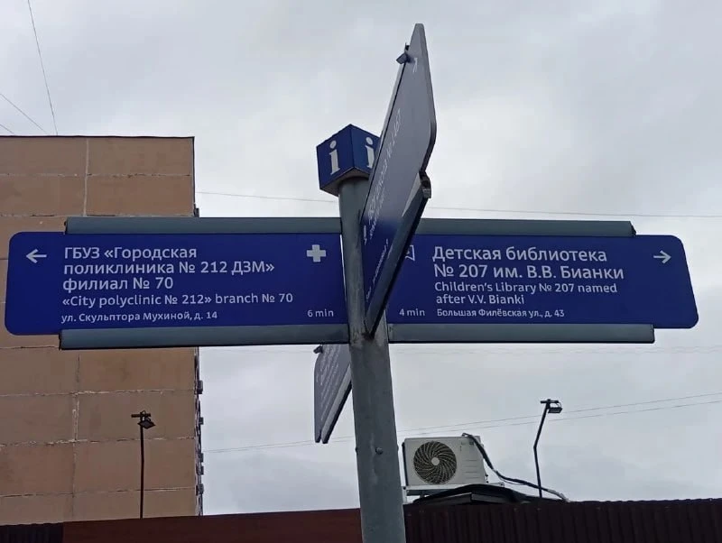 ❗️ На навигации Фили-Давыдково отнесли к району Ново-Переделкино