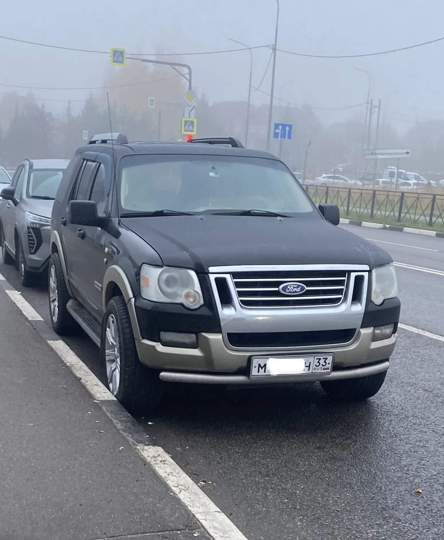 Доброе утро, Страна!