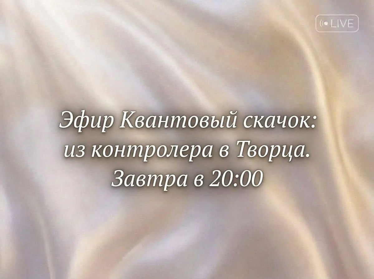 Вы когда-нибудь замечали: чем сильнее сжимаешь и контролируешь процессы, тем быстрее он...