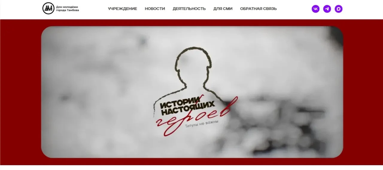 — Где можно ознакомиться с информацией о проекте и посмотреть фильмы?