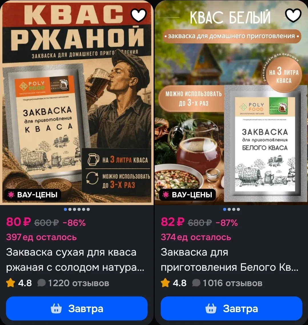 🐸 https://ozon.ru/t/4KV7h8B