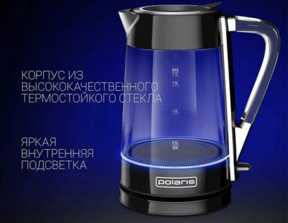 Электрический чайник Polaris PWK 1715 CGL Water Way Pro, серый