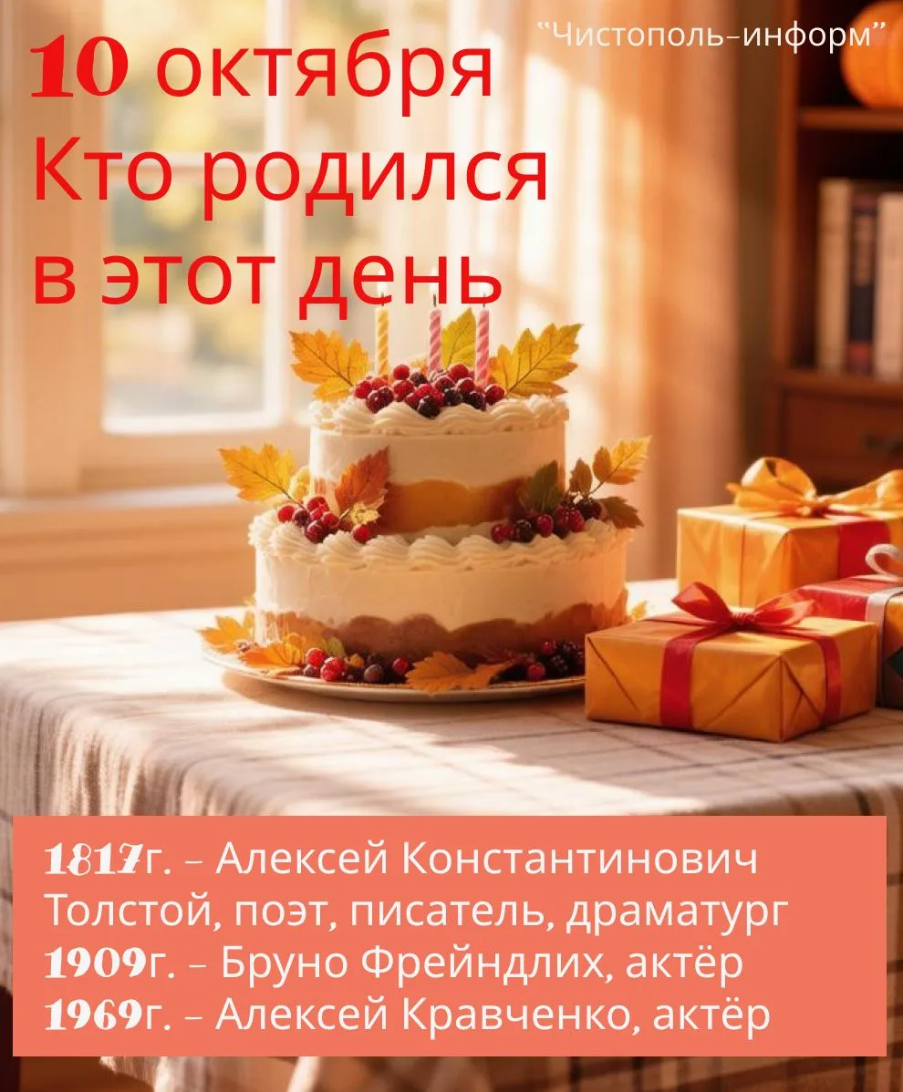 Сегодня свой день рождения празднуют многие яркие личности, чьи имена известны миллиона...