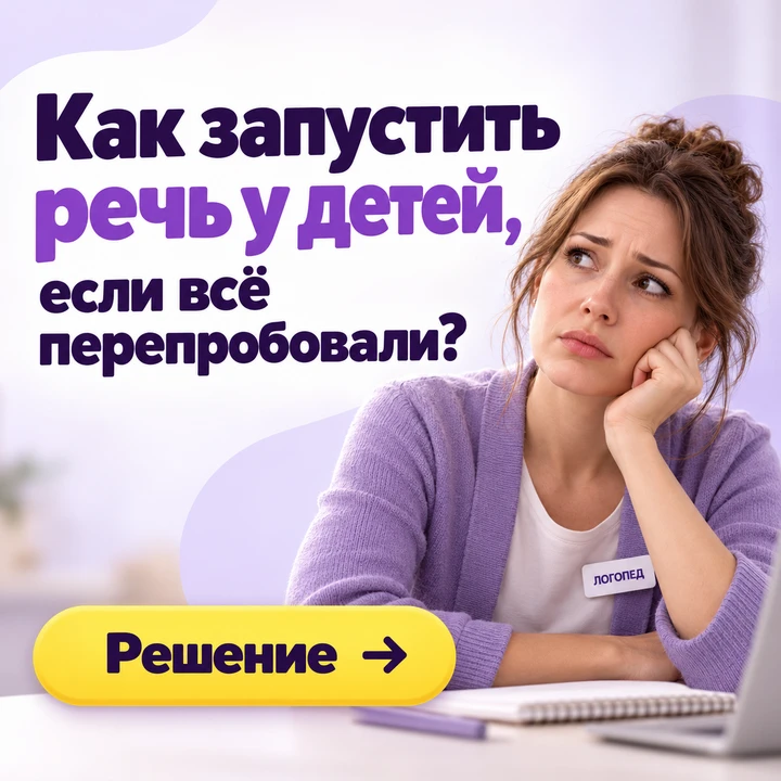 ❌ Если коррекция зашла в тупик: