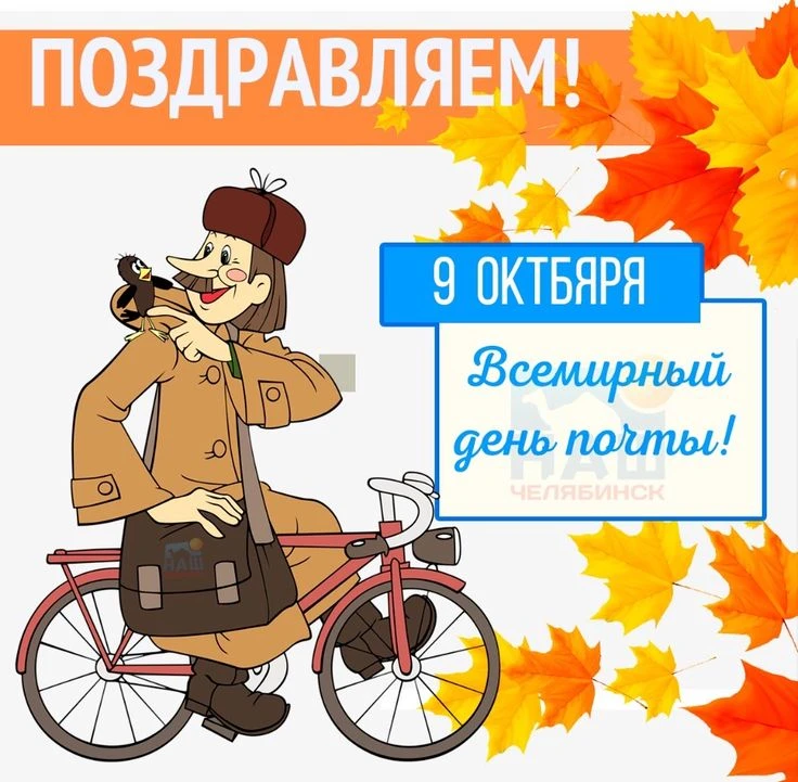 🔮 ЧЕННЕЛИНГ-ПРОГНОЗ НА 9 ОКТЯБРЯ 2026 ГОДА