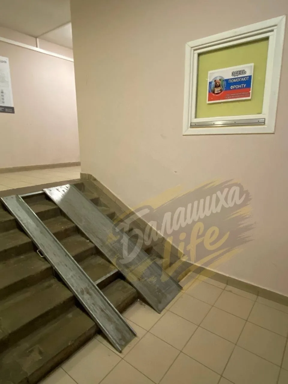 Ул.Дмитриева 20,подъезд 4.В нашем доме и подъезде живет девушка ,использующая коляску п...