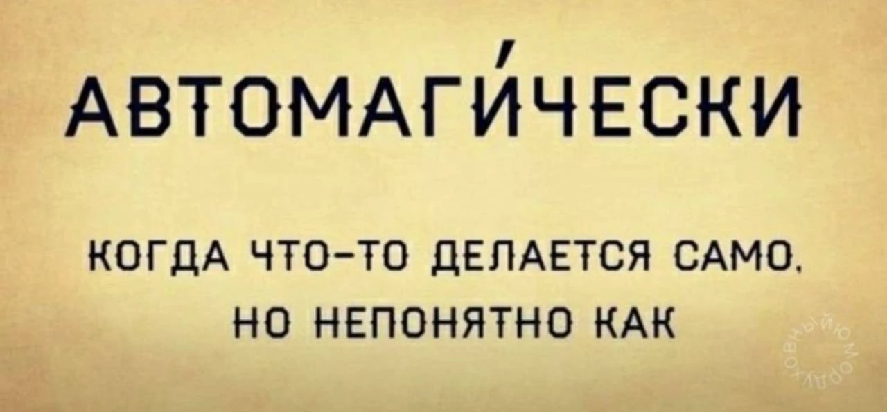 Когда долго находишься в Клубе НеИдеальных Женщин❤️