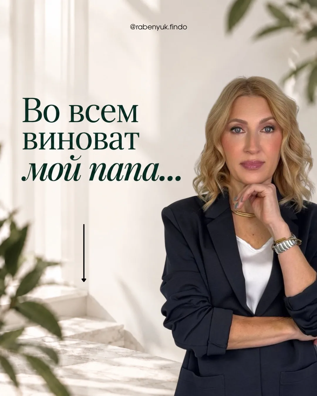 Когда я заканчивала школу, папа сказал мне: «Оля, бухгалтерия – это профессия будущего»