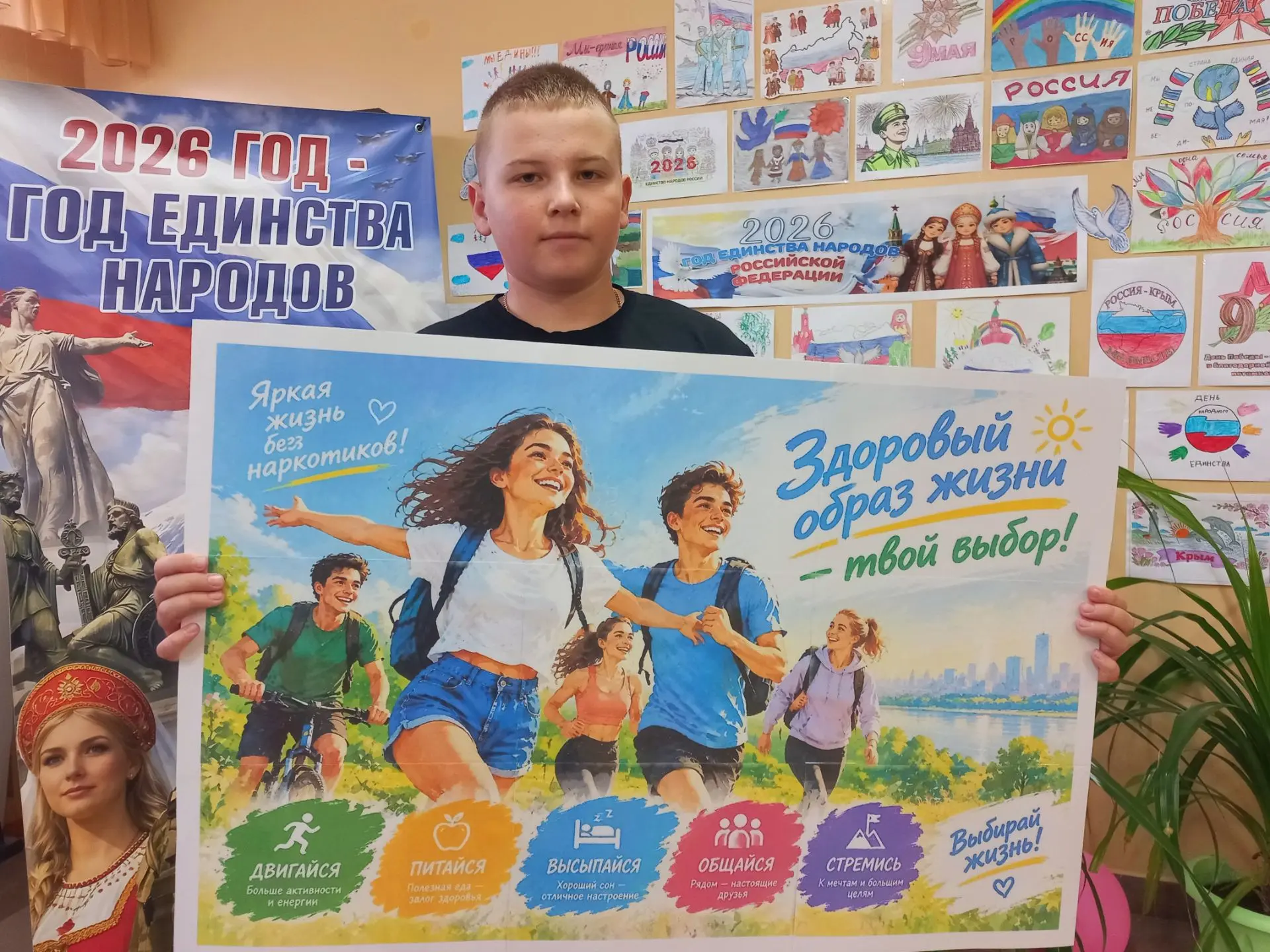 Каждый твой выбор сегодня создает твое завтра 🌏
