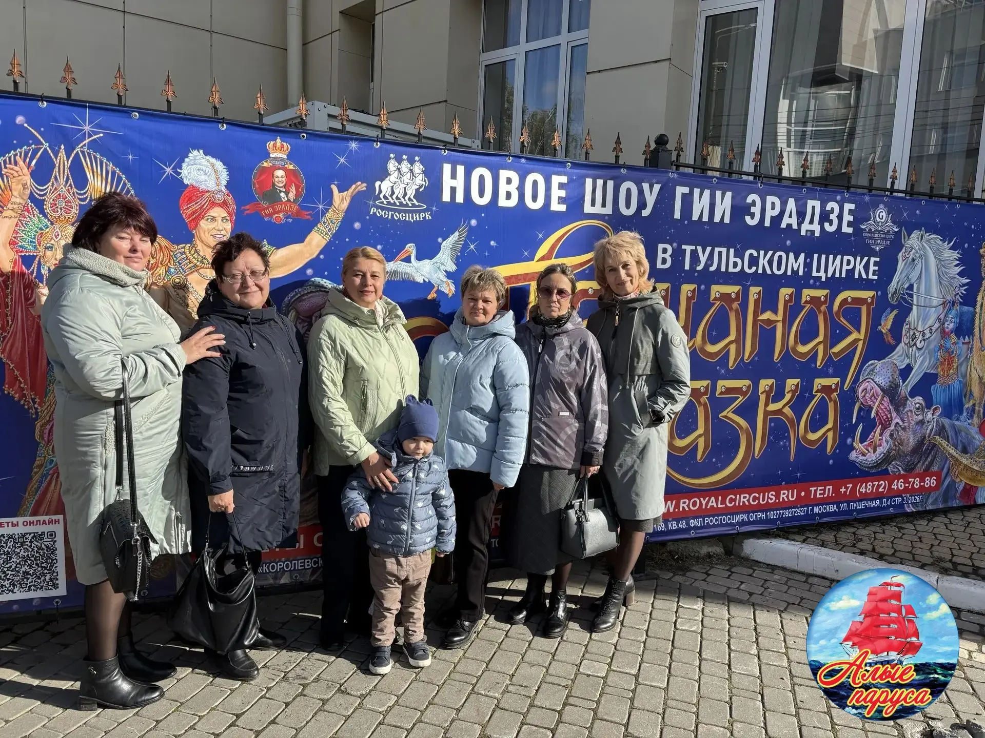 Хотите узнать, где побывали педагоги детского сада "Алые паруса⛵ "!?