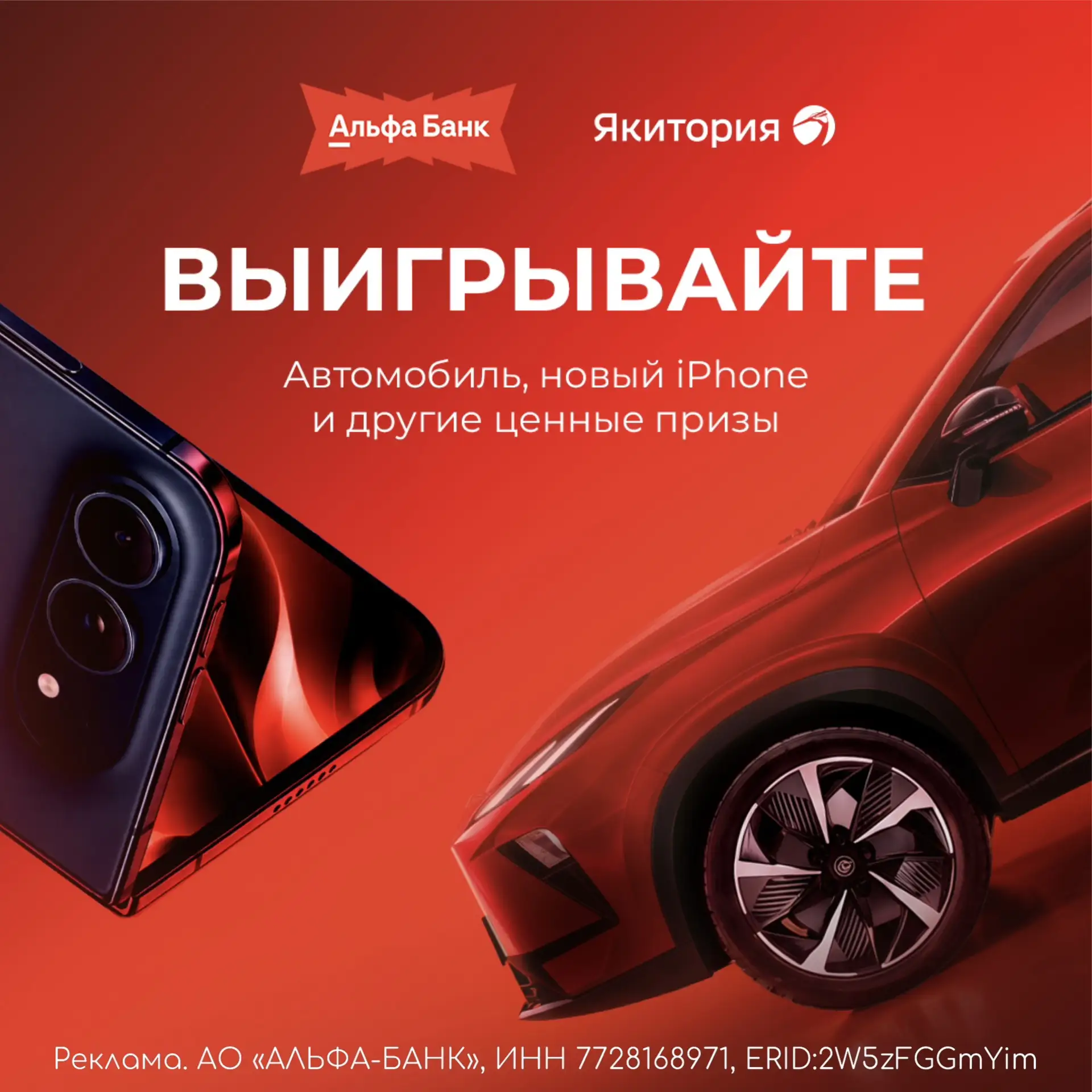 Коллаборация «От А до Я»❤️