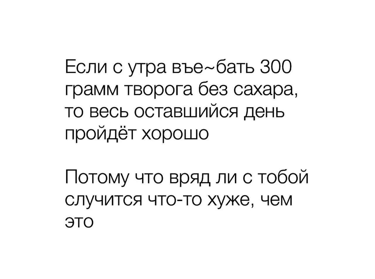 Доброе утро, дорогие! #drunkfashionmeme