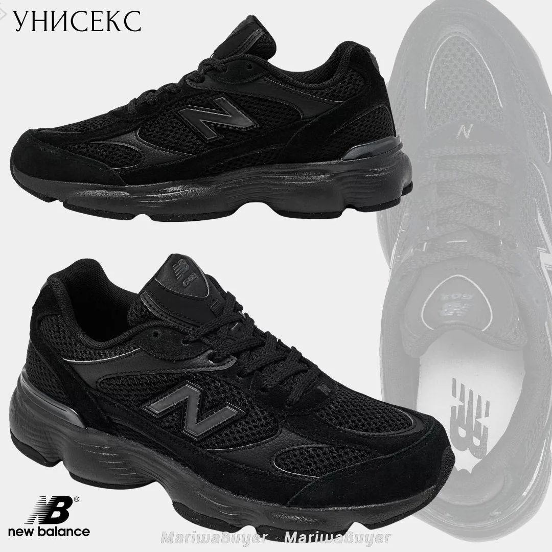 NewBalance унисекс