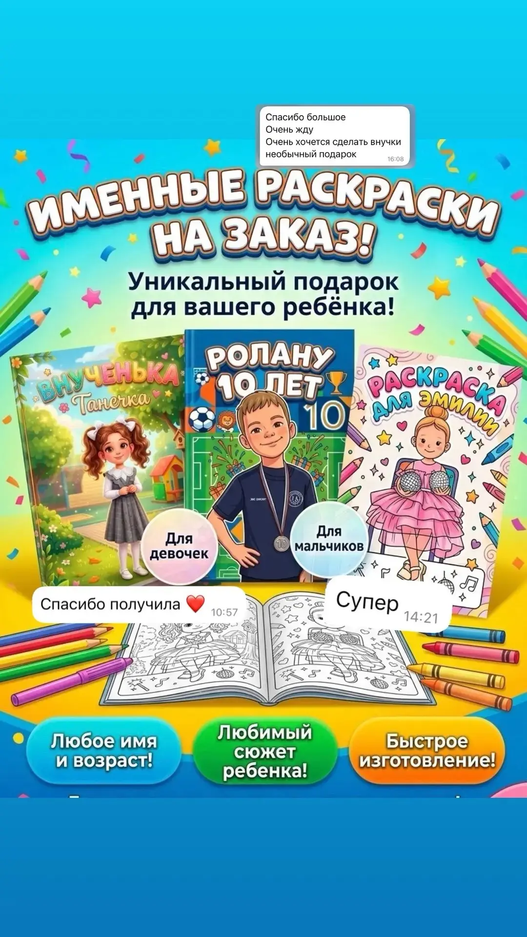 От подписчика Гульназ