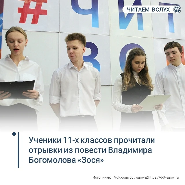 «Зося» – история неслучившейся любви
