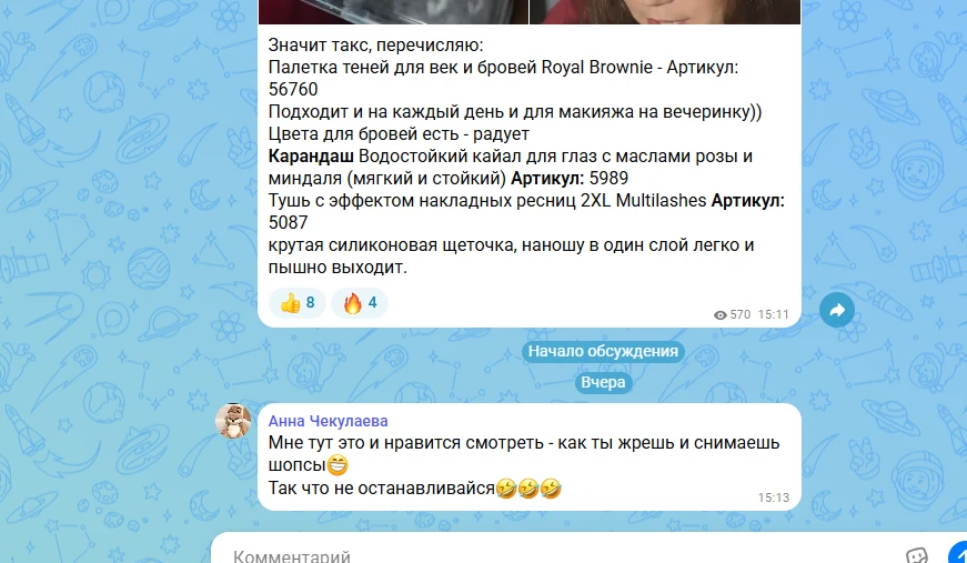 Ахах.. о да)