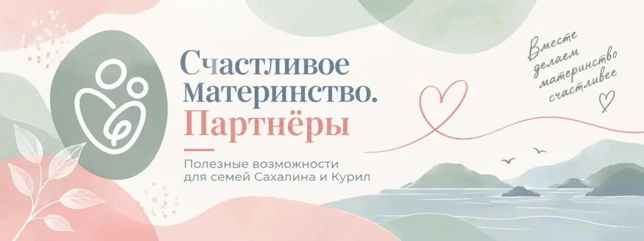 📢 Пространство «Классно вместе» снова открывает двери!