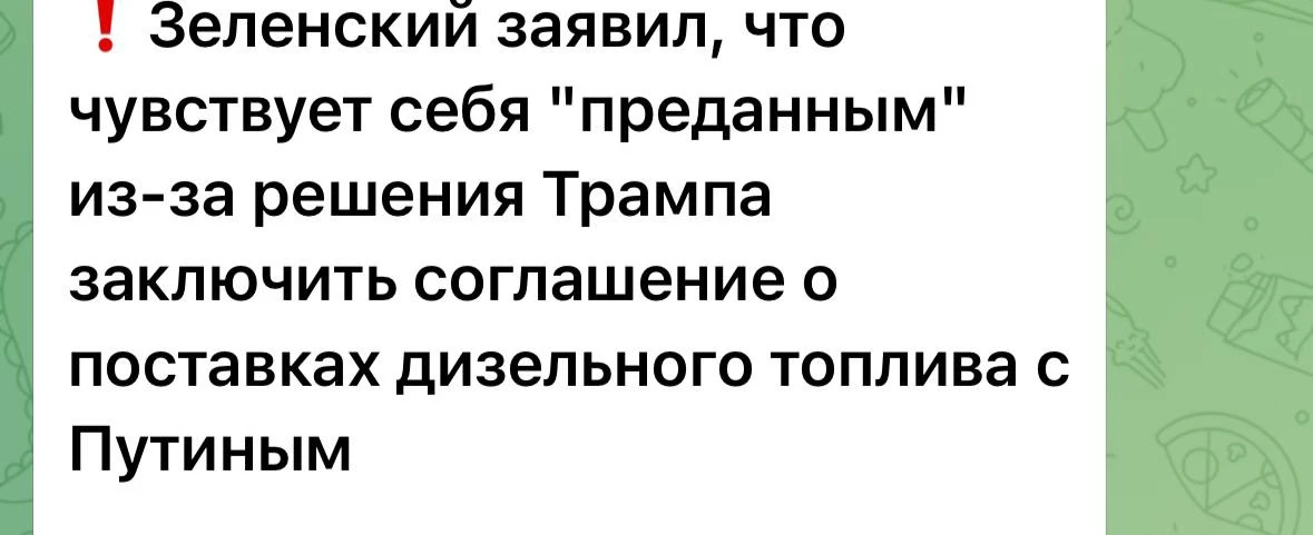 🟢 Неее это не так. Щас покажу.