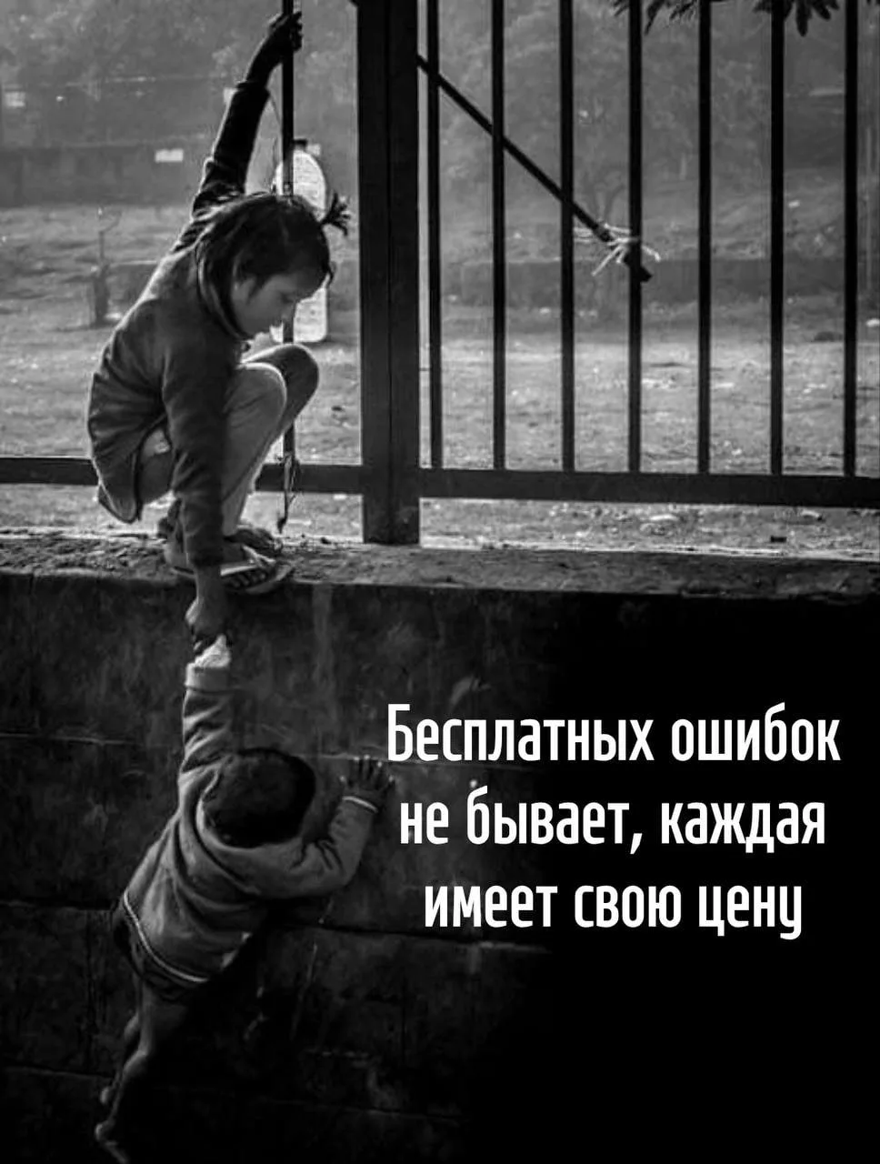 Смысл в каждой фразе — Подпишись