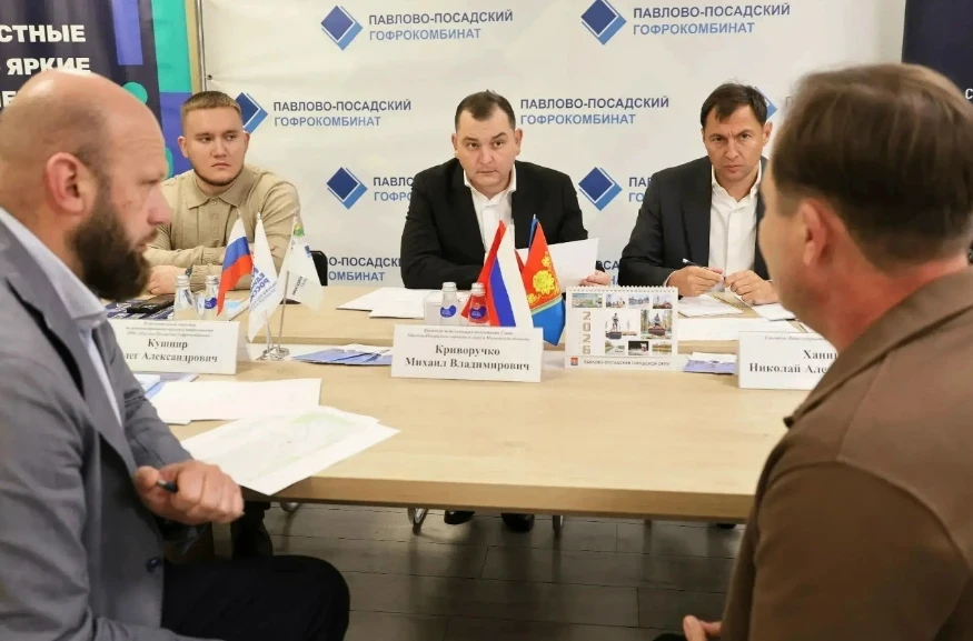 Врип главы встретился с рабочими гофрокомбината