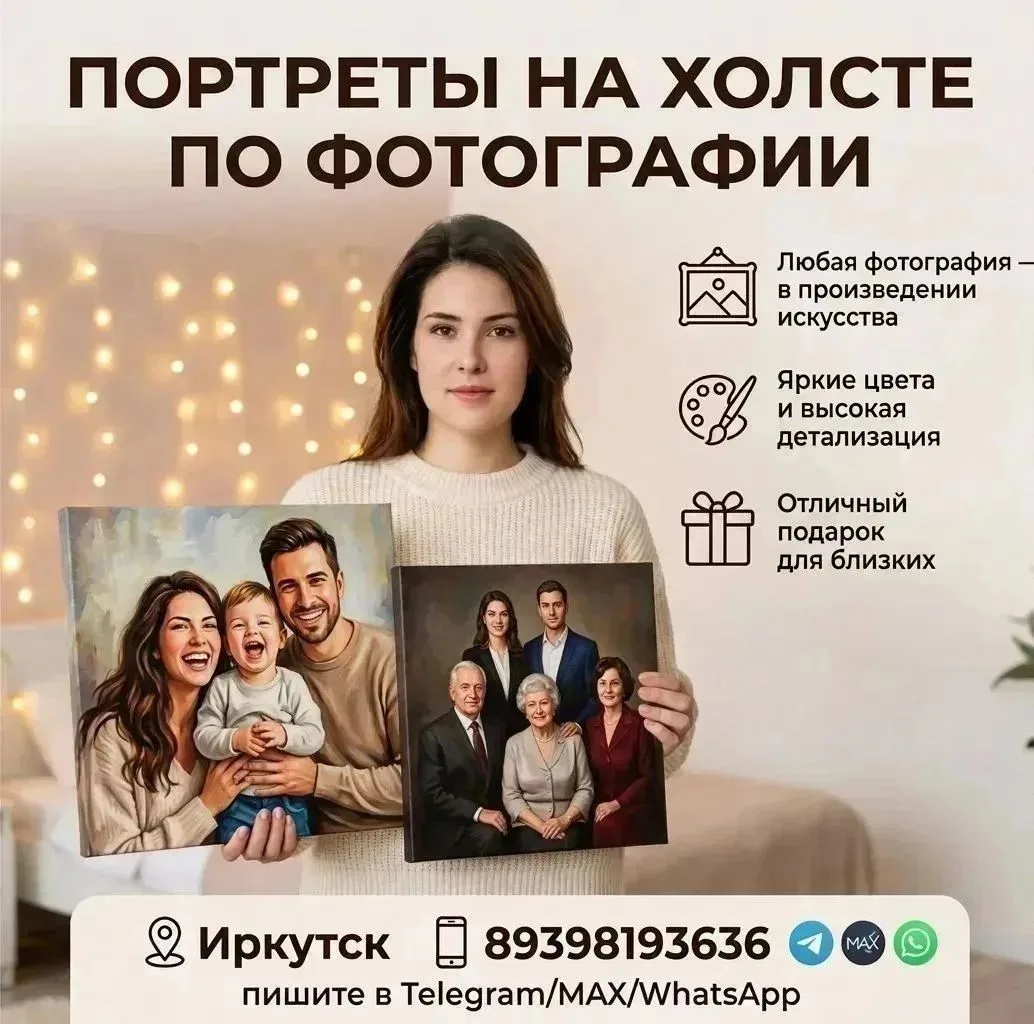Портрет по фото на холсте 🖼️ точно не оставит равнодушным