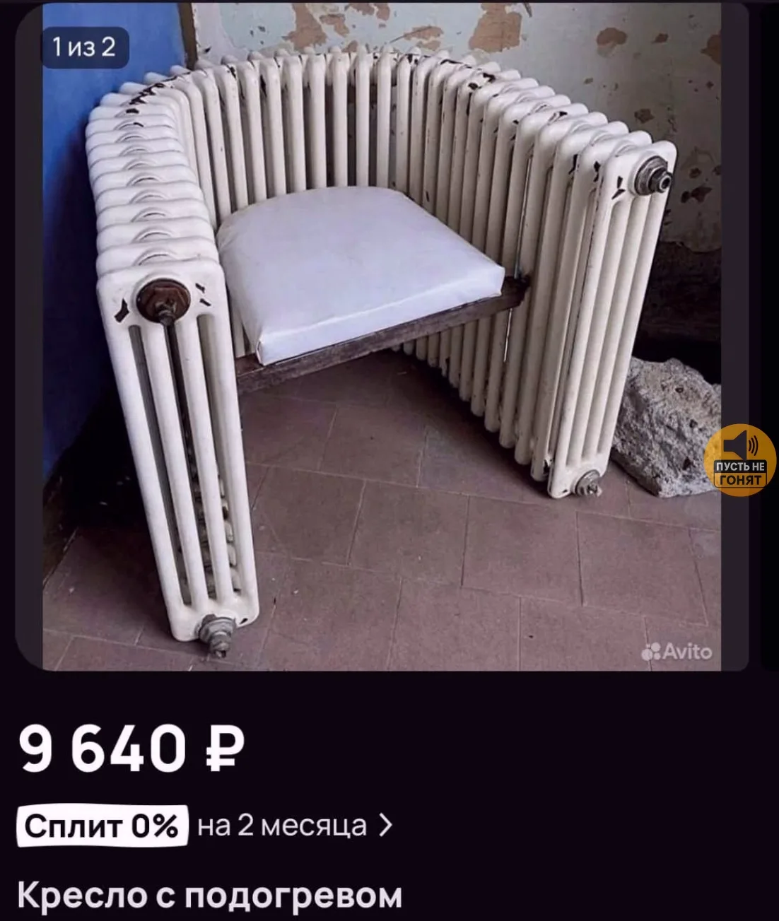 Авито изучен на 1%