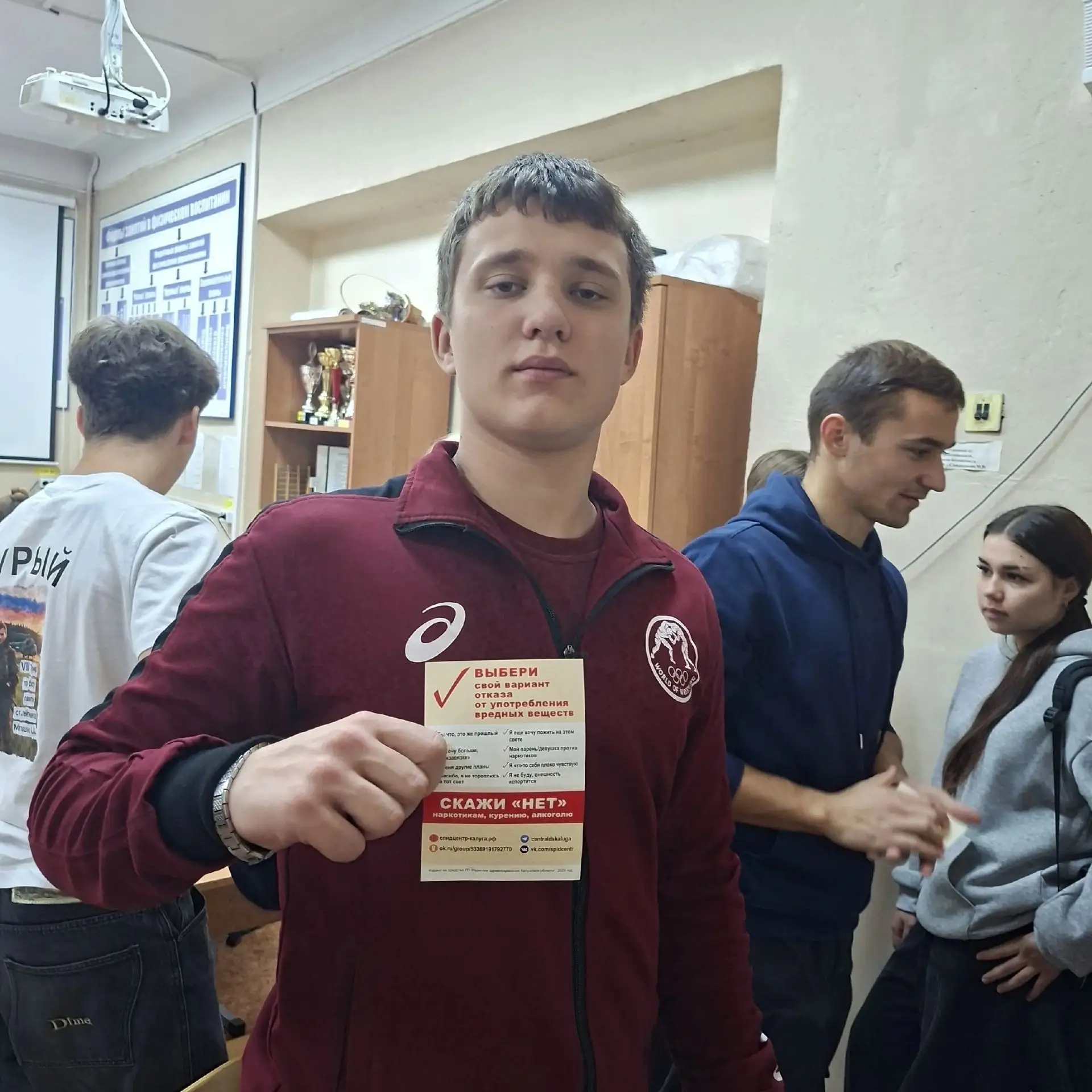 5 октября в колледже прошла волонтерская акция "Скажи наркотикам нет". Члены волонтерск...