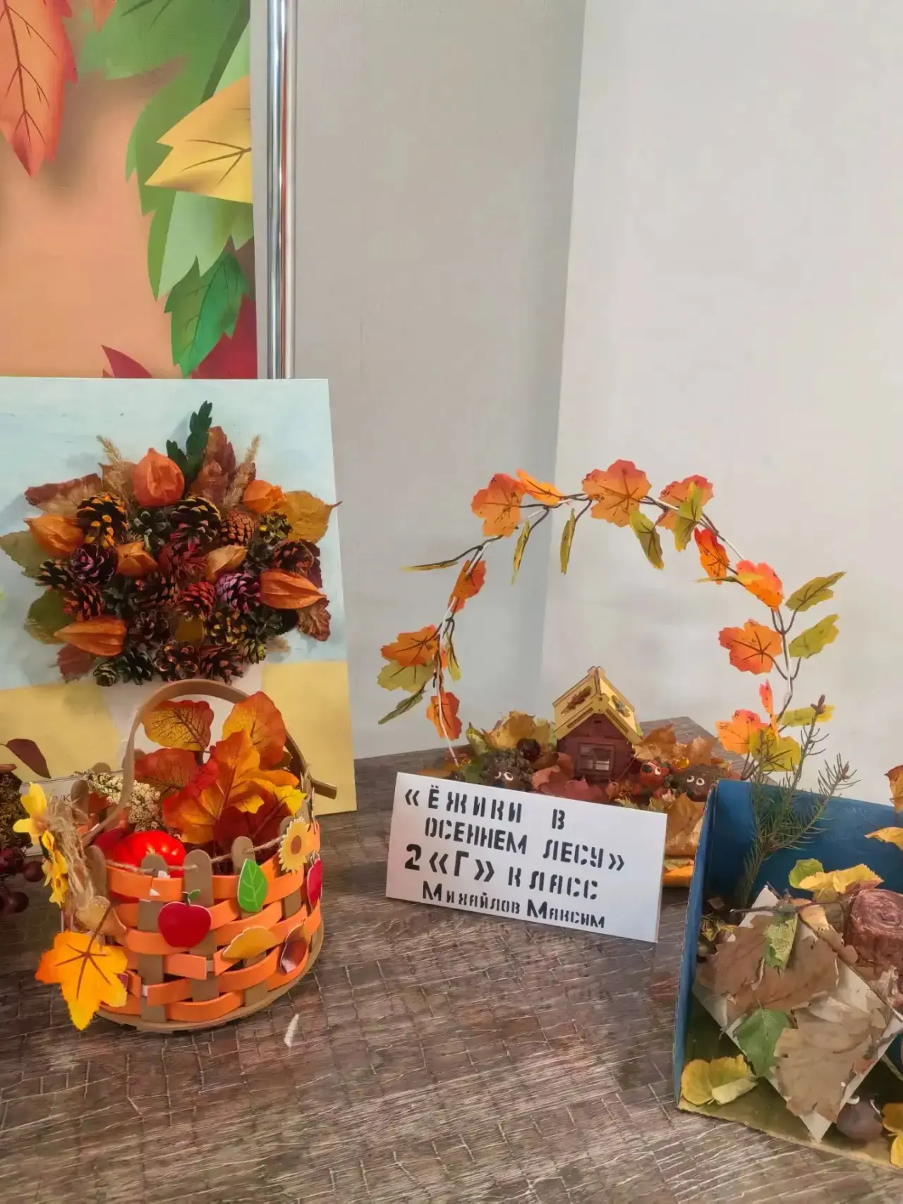 🍂 Краски осени в Коробово 🎨