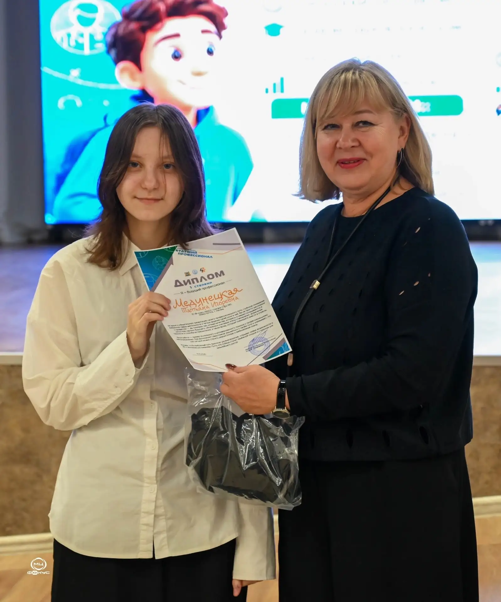 #ГордостьШколы