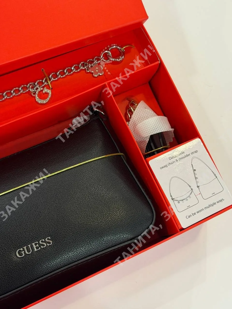 GUESS подарочный набор сумка + цепочка на сумку 🏷️ 8700 руб. + доставка