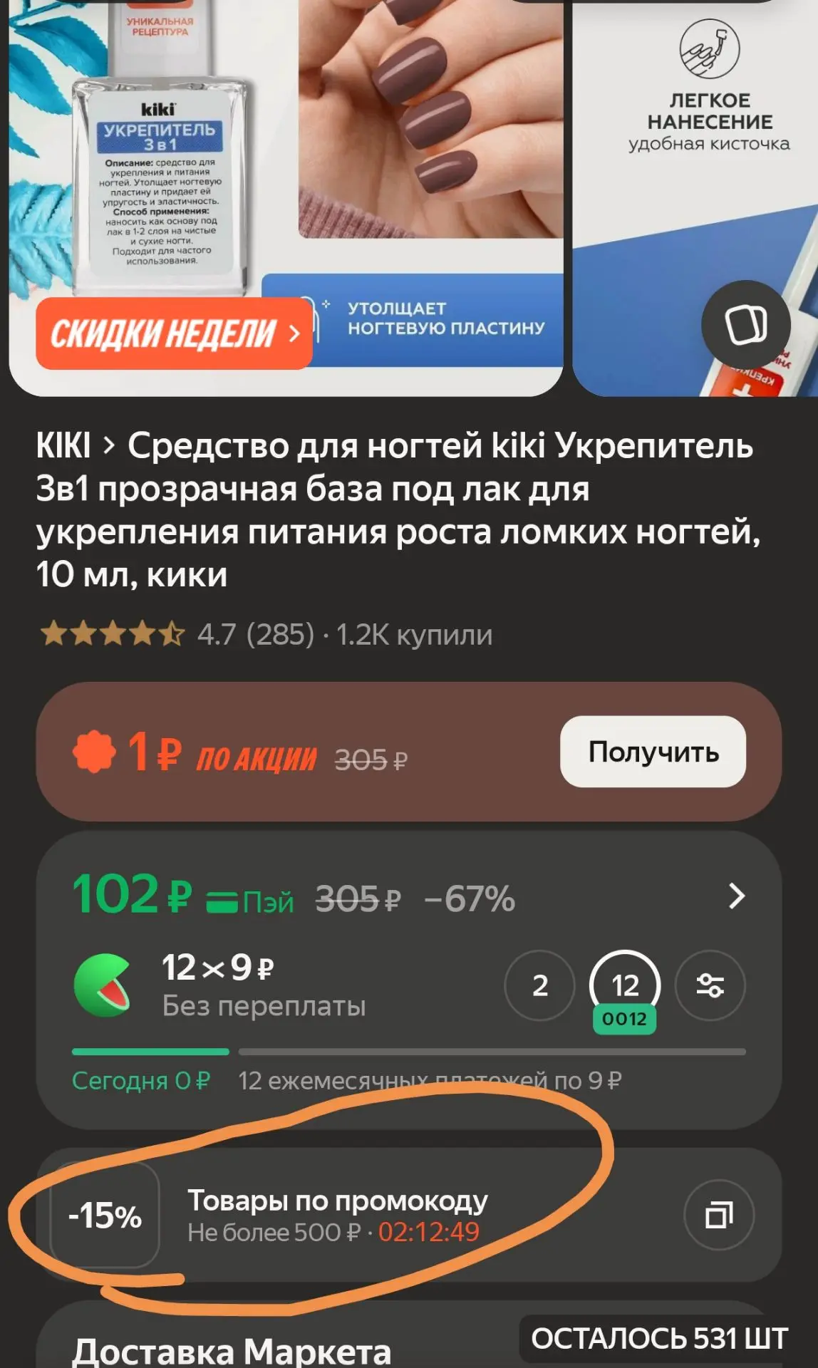 https://market.yandex.ru/cc/BG8t4N?erid=5jtCeReNx12oak2rUzKUmbQ